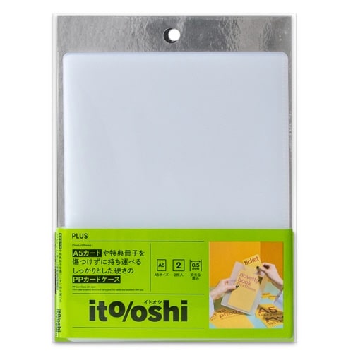 イトオシ カードケース A5 2P