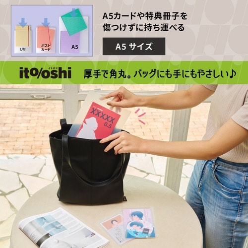 イトオシ カードケース A5 2P