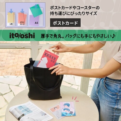 イトオシ カードケース Pカード 2P