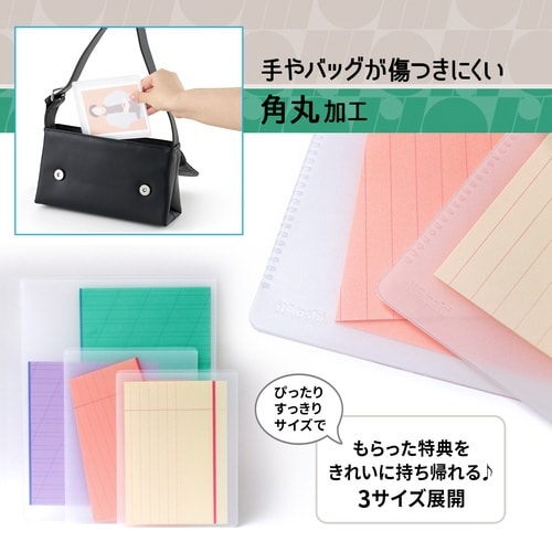 イトオシ カードケース L判写真 2P