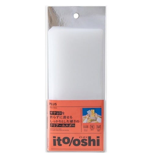 イトオシ 厚口CH チケット 5P