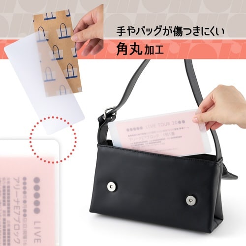 イトオシ 厚口CH チケット 5P