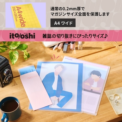 イトオシ CH A4W 10P