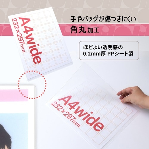 イトオシ CH A4W 10P