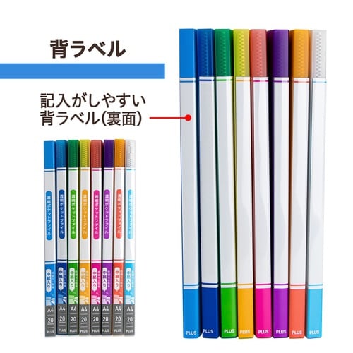 透明ポケットファイル 20P FBL