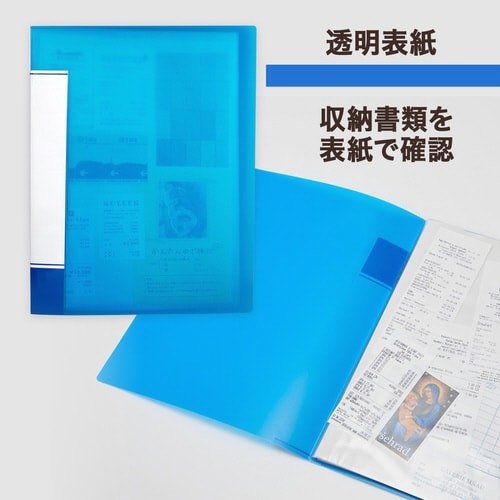 透明ポケットファイル 20P BL