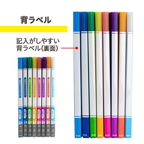 透明ポケットファイル 20P YL