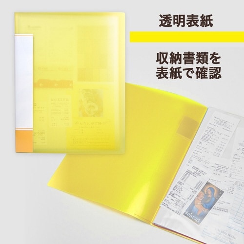 透明ポケットファイル 20P YL