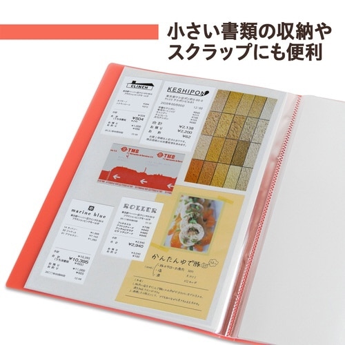 透明ポケットファイル 20P PK