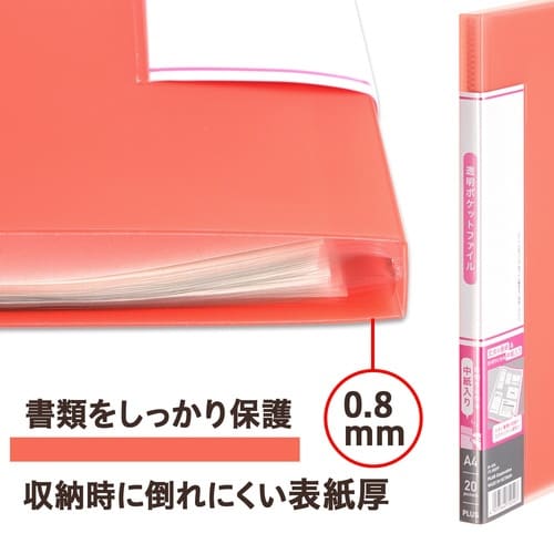 透明ポケットファイル 20P PK