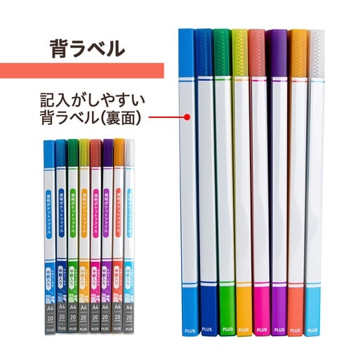 透明ポケットファイル 20P PK
