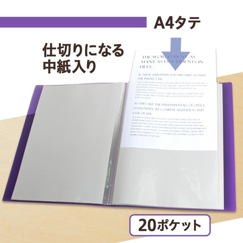 透明ポケットファイル 20P PU