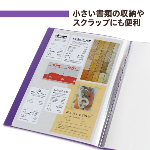 透明ポケットファイル 20P PU