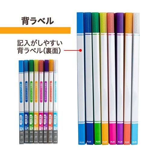 透明ポケットファイル 20P OR