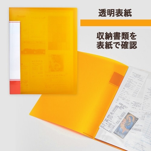 透明ポケットファイル 20P OR