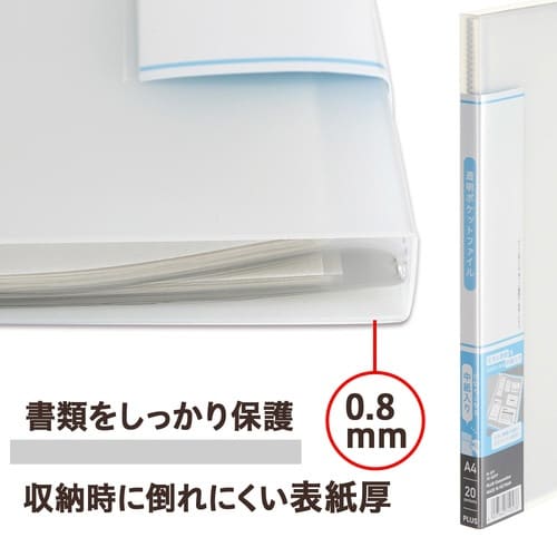 透明ポケットファイル 20P CL