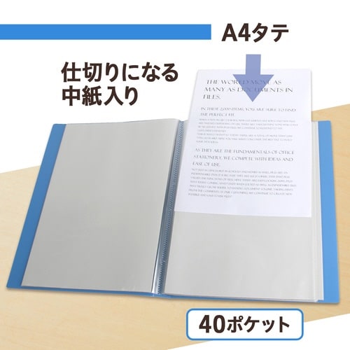 透明ポケットファイル 40P FBL