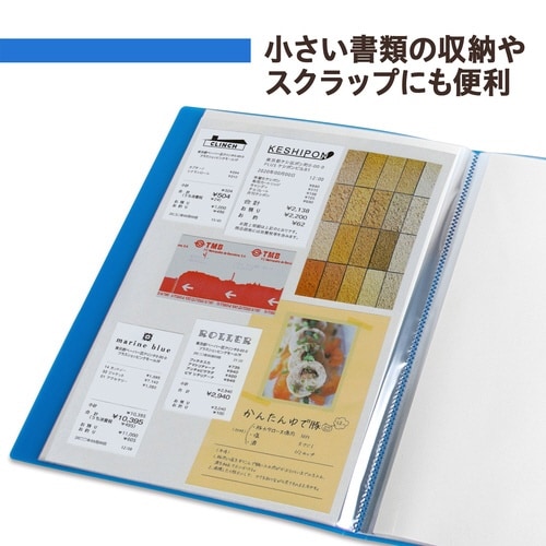 透明ポケットファイル 40P BL