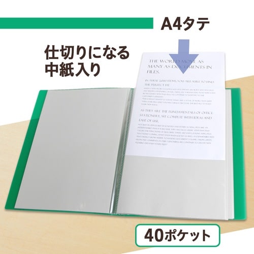 透明ポケットファイル 40P GR