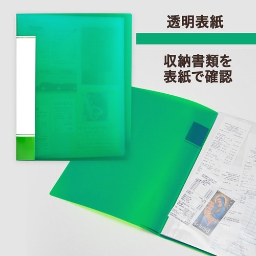 透明ポケットファイル 40P GR