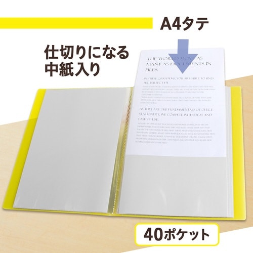 透明ポケットファイル 40P YL