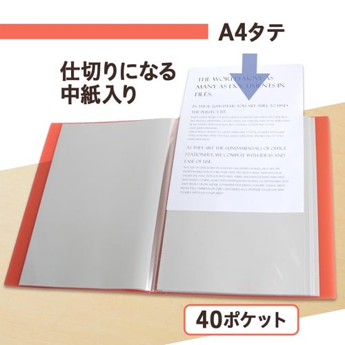 透明ポケットファイル 40P PK