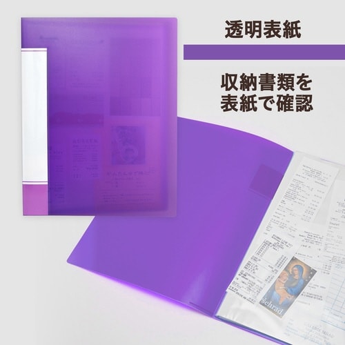透明ポケットファイル 40P PU