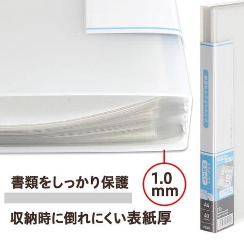 透明ポケットファイル 40P CL