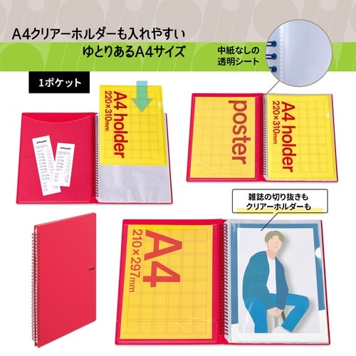 イトオシ ツインリング型CF 1P RD
