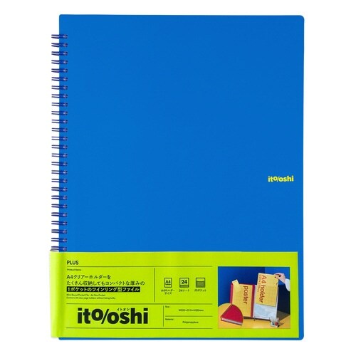 イトオシ ツインリング型CF 1P BL