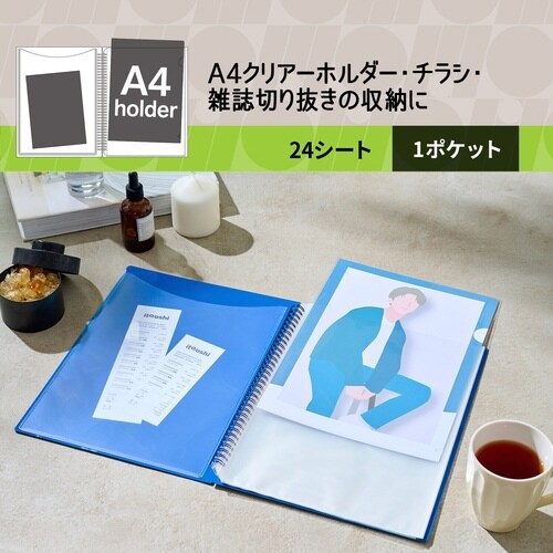 イトオシ ツインリング型CF 1P BL