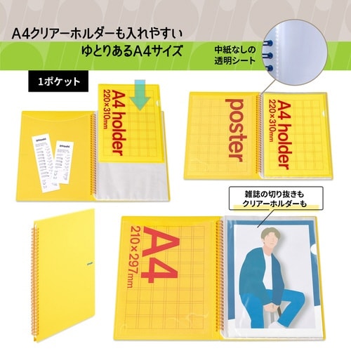 イトオシ ツインリング型CF 1P YL