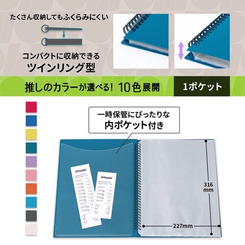 イトオシ ツインリング型CF 1P GR