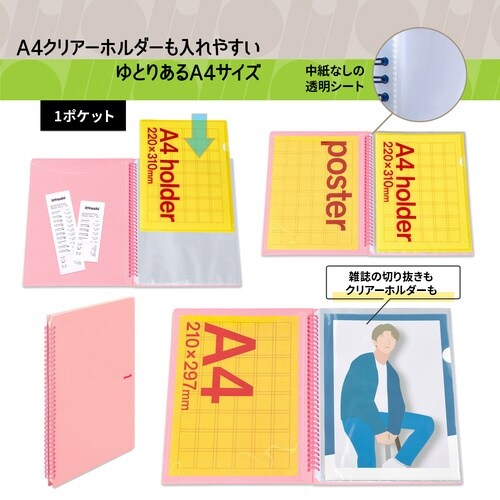 イトオシ ツインリング型CF 1P PK