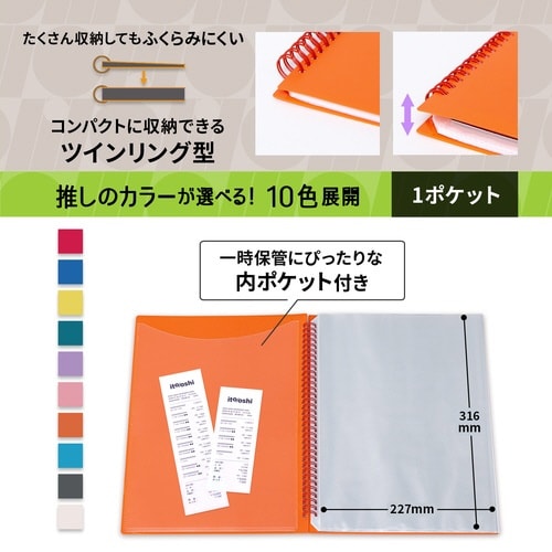 イトオシ ツインリング型CF 1P OG