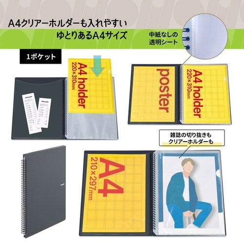 イトオシ ツインリング型CF 1P BK