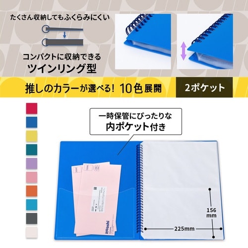 イトオシ ツインリング型CF 2P BL