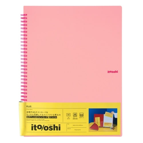 イトオシ ツインリング型CF 2P PK