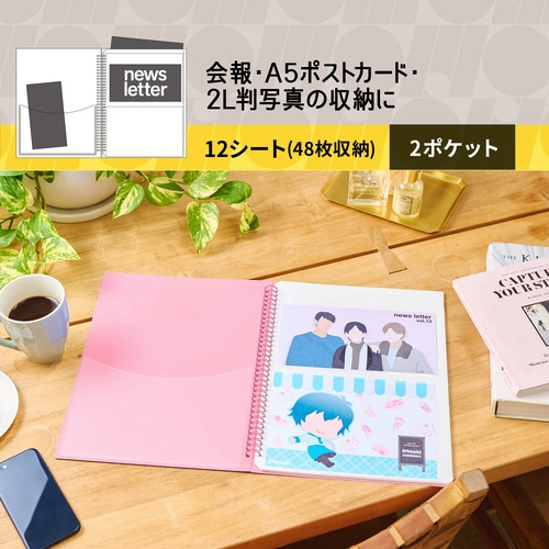 イトオシ ツインリング型CF 2P PK