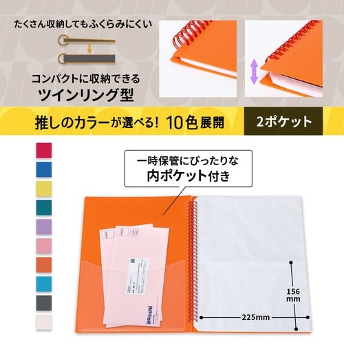 イトオシ ツインリング型CF 2P OG