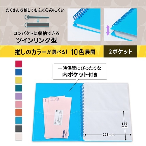 イトオシ ツインリング型CF 2P SB