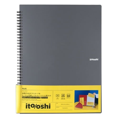 イトオシ ツインリング型CF 2P BK