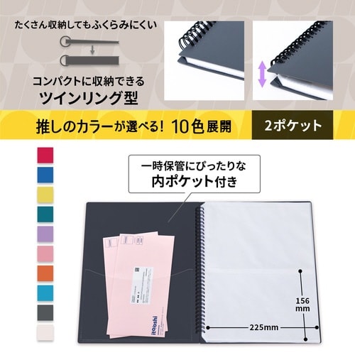 イトオシ ツインリング型CF 2P BK