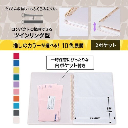 イトオシ ツインリング型CF 2P OW