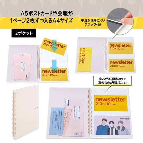 イトオシ ツインリング型CF 2P OW