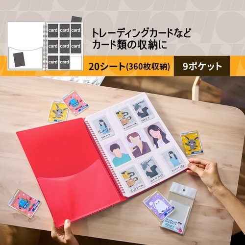 イトオシ ツインリング型CF 9P RD