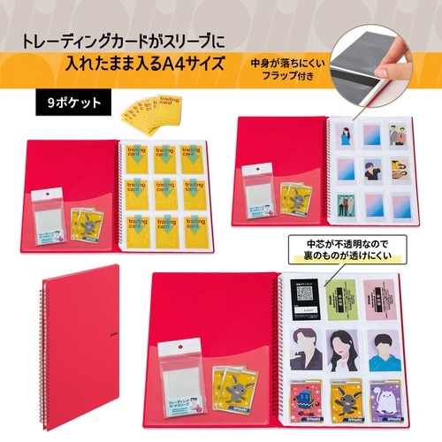 イトオシ ツインリング型CF 9P RD