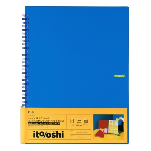 イトオシ ツインリング型CF 9P BL