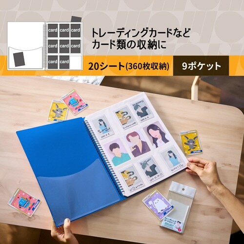 イトオシ ツインリング型CF 9P BL