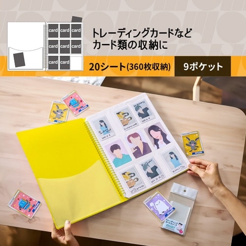 イトオシ ツインリング型CF 9P YL